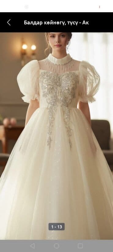 детские товары игрушки: Детское платье, цвет - Белый — 9