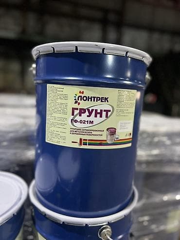 gp pointer: Антикоррозийная — 1