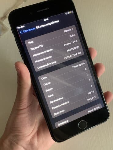 apple 8: IPhone 7 Plus, Б/у, 128 ГБ, Black Titanium, Чехол, 99 % — 5