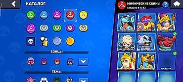 продать акк бравл старс: Игровой аккаунт Brawl Stars Ключевые характеристики: - Трофеи: 70 080 — 8