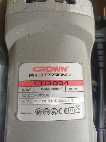 Инструменттер: Углошлифовальная машина (болгарка) CROWN Professional CT13034 - — 1