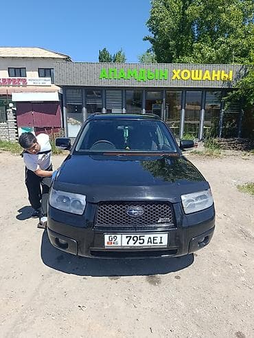 форестер цена: Subaru Forester: 2005 г., 2 л, Автомат, Бензин, Кроссовер — 5