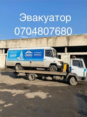 С лебедкой, Со сдвижной платформой