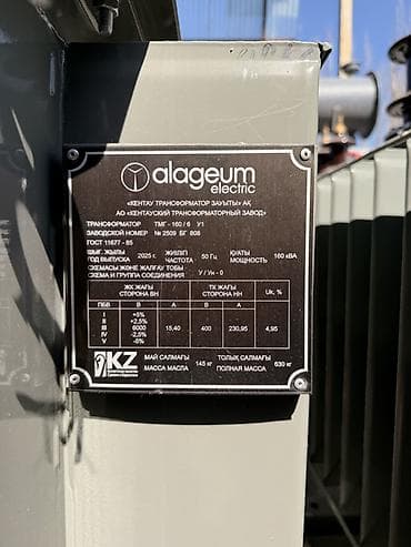 котел для варки: ТМГ трансформаторы, Для понижения, Масляные, Казахстан — 3