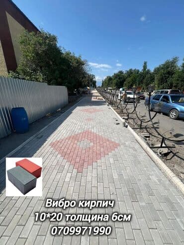 уголный брикет: Прессованная брусчатка #Прессованный бордюр #Прессованная брусчатка — 28