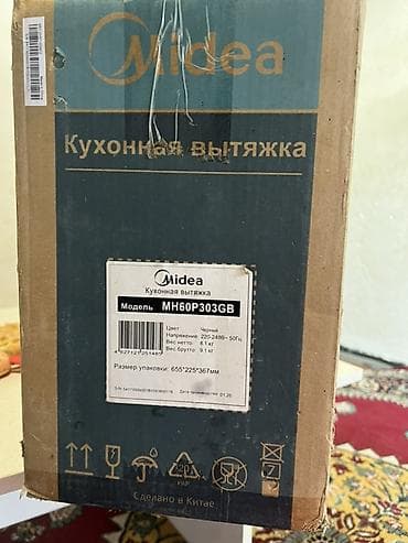 Техника и электроника: Не магазин! просто не подошло с размером Кухонная вытяжка Midea — 1
