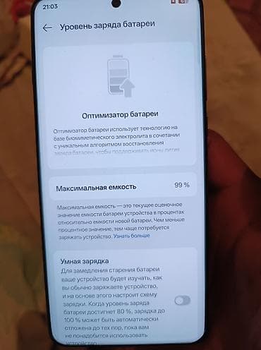 xr iphone: OnePlus 13, 256 ГБ, цвет - Черный — 4