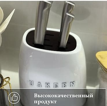 керамический нож: 🔪 Набор кухонных ножей UAKEEN — незаменимый помощник на вашей кухне! — 6
