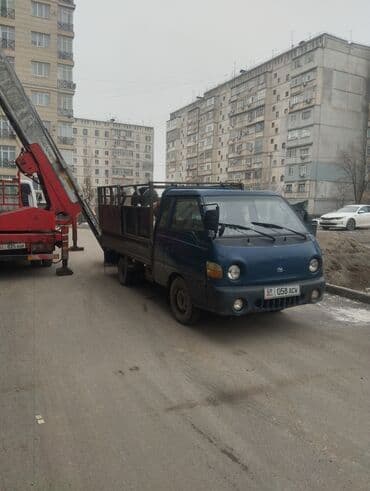 Буйрутма берүү Хендай портер, Эмерек ташуу, Жүк ташуучу жумушчусу менен