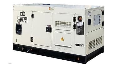 Фрезердик станоктор: Генератор, Жаңы, Бар — 2