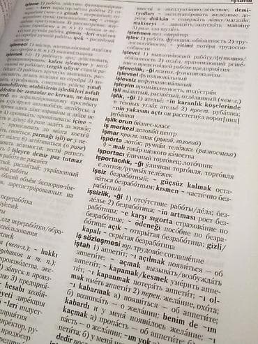 для книг: Книги для школы и учёбы Большой справочник по химии для поступающих в — 8