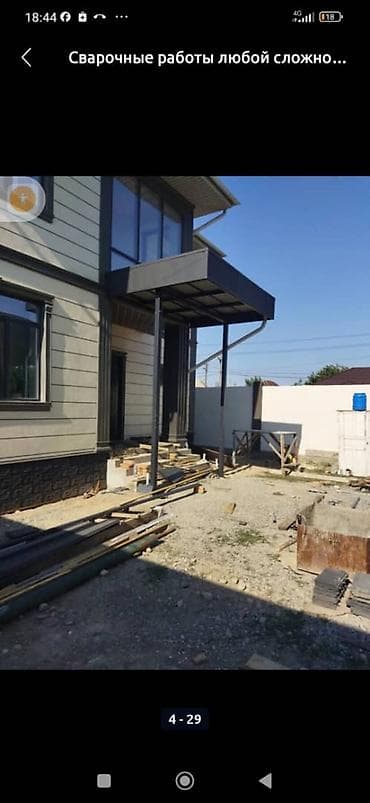 Строительство под ключ: Сварка | Ворота, Решетки на окна, Навесы Доставка, Гарантия, Бесплатная смета — 10
