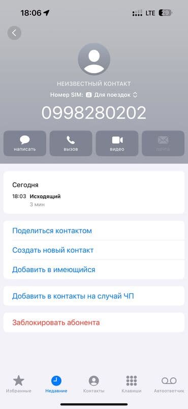 ново николаевка дом: 14 соток, Для строительства, Красная книга, Договор купли-продажи — 2