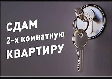 2 комнаты, Собственник, Без подселения