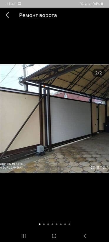 веник с совком цена бишкек: Установка! рольставнин, секционные ворота с калиткой и откатные — 12
