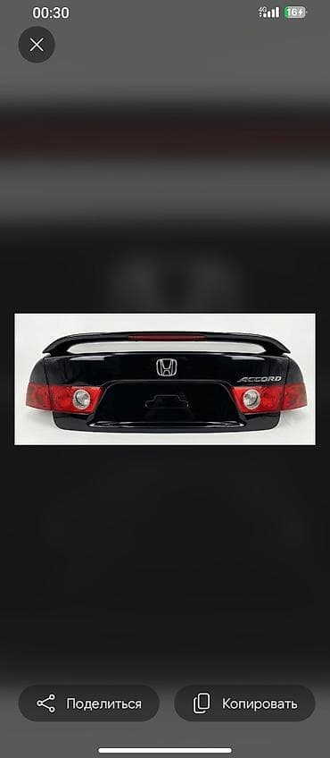 сполер на акорд: Крышка багажника Honda, Новый, Оригинал — 1