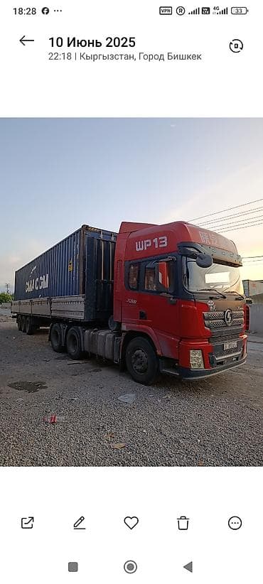 донголок 14 с: Тягач, Shacman, Бортовой — 7