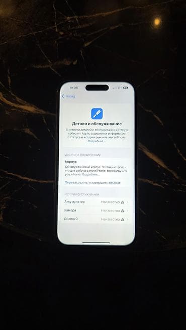 Техника и электроника: IPhone 16, Б/у, 128 ГБ, Black Titanium, Коробка, 81 % — 5