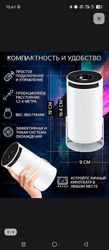лазерный принтер а3: Проектор HY300 — компактный смарт‑проектор с поворотом на 180° для — 3