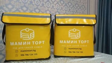 сколько стоит хороший футбольный мяч: Спортивные сумки — 1