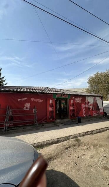 ищу дом токмок: Дом, 130 м², 4 комнаты, Риэлтор, Косметический ремонт — 9