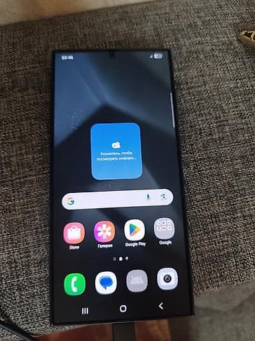 3060 12gb: Samsung Galaxy S24 Ultra, Б/у, 512 ГБ, цвет - Черный — 1