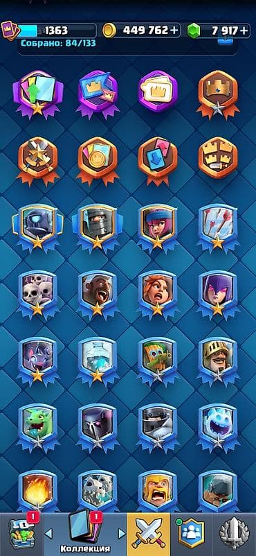 колонка с микрофоном цена бишкек: Игра: Clash Royale — игровой аккаунт Основное: - 7122 трофея - — 5