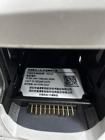 фото видео: Дрон с тепловизором Autel 640T V3 UCO С тепловизором новые в комплекте — 7