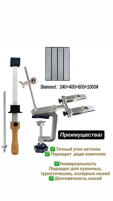 уз: Точильная система Ruixin Pro с алмазными камнями 240/400/600/1000# — 4