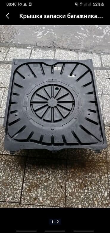 Е123 Крышка багажника 3500 сом