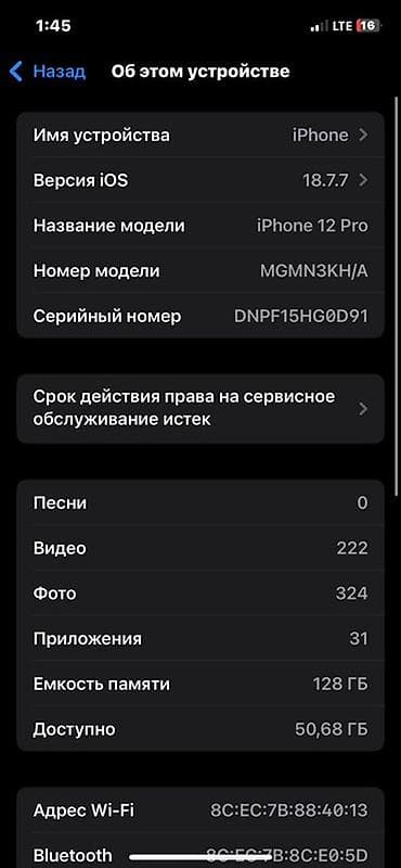 эпл вотч 8 41 мм: Poco M7 Pro 5G, 256 ГБ, цвет - Зеленый, 2 SIM — 7
