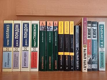 три короны: Классика, На русском языке — 1