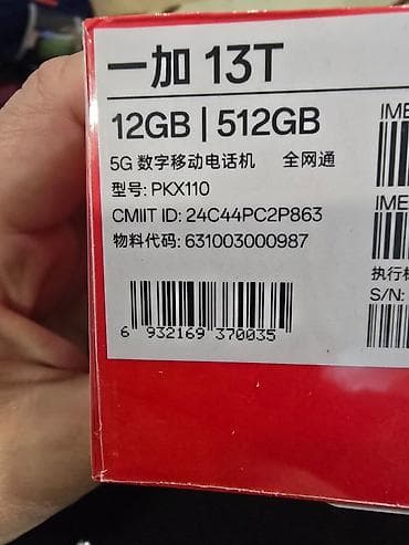 OnePlus 13T, Новый, 512 ГБ, цвет - Серый, 2 SIM