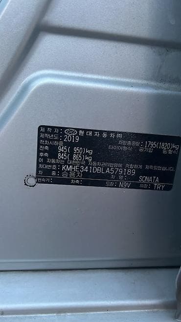 Hyundai Sonata: 2019 г., 2 л, Автомат, Газ, Седан — 6