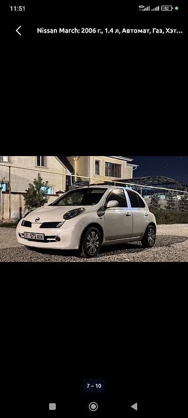 чехол ниссан марч: Nissan March: 2006 г., 1.5 л, Автомат, Бензин, Хэтчбэк — 3