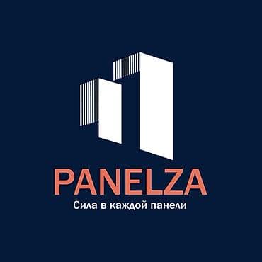 фольга утеплитель: Сэндвич‑панели PANELZA (официальный представитель в Кыргызстане) Типы — 2