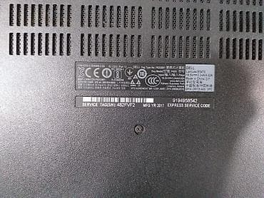 macbook 2008: Dell Latitude E5470 — надежный бизнес‑ноутбук 14" для работы, учебы и — 4