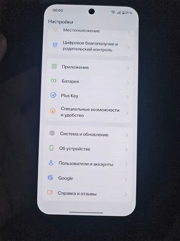 телефон нот 13: OnePlus 13s, Новый, 256 ГБ, цвет - Черный, 2 SIM — 10