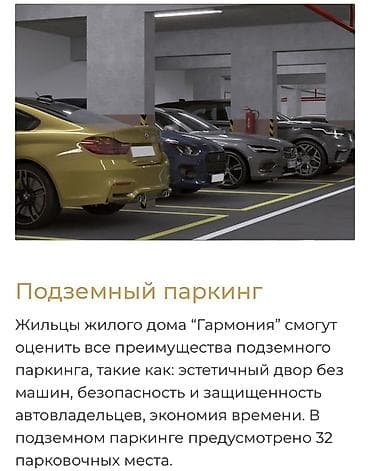 Недвижимость: 2 комнаты, 80 м², 12 этаж, ПСО (под самоотделку) — 5