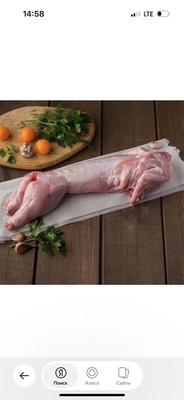 Паркет: Крольчатина  — 1