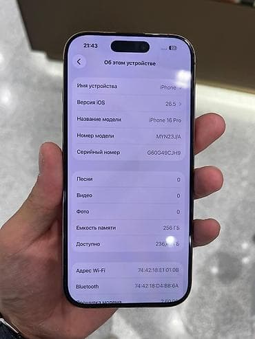 IPhone 16 Pro, Новый, 256 ГБ, Золотой, 87 % — 4