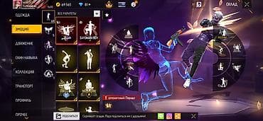 adopt me: Аккаунт Free Fire - Уровень профиля: 80, ник Irina01001, UID: 7 - — 4