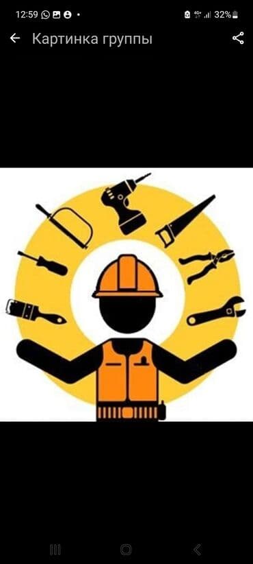 автоэлектрик с выездом: Электрик. С опытом — 3