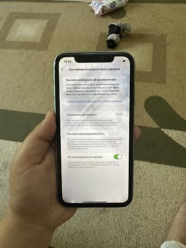 iphon 7 plus: IPhone 11, Зеленый, 74 % — 5