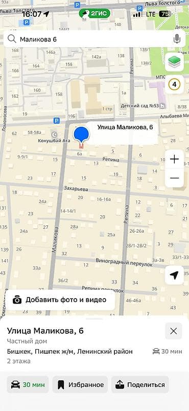 erl group: 1 комната, 17 м², Индивидуалка, 2 этаж, Старый ремонт — 1