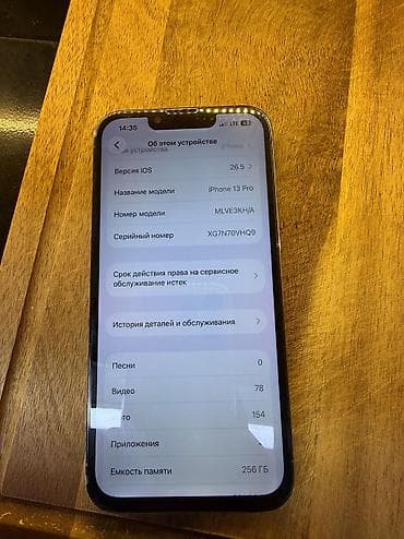 меняю на айфон 6s: IPhone 13 Pro, Б/у, 256 ГБ, Sierra Blue, Чехол, 75 % — 4