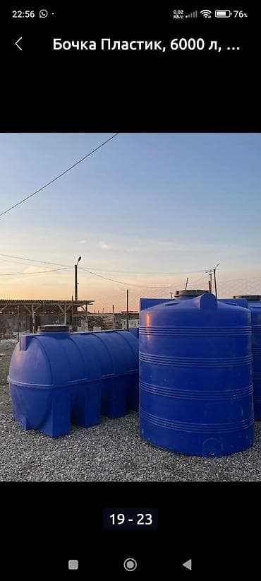 будка для гриль: Бочка Пластик, 1000 л — 3