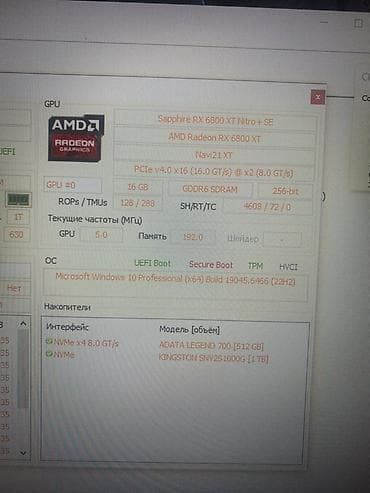 Видеокарта для ПК, Б/у, ЖК Sapphire, Radeon RX, 16 ГБ — 3