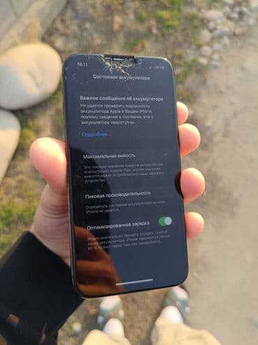 пассивное сетевое оборудование gemix: IPhone Xs, Б/у — 3