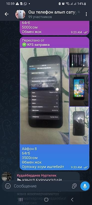 pixel 5: Redmi, Redmi 13C — 8